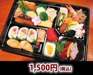 1,200円のお弁当