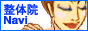 ���̉@�i�r